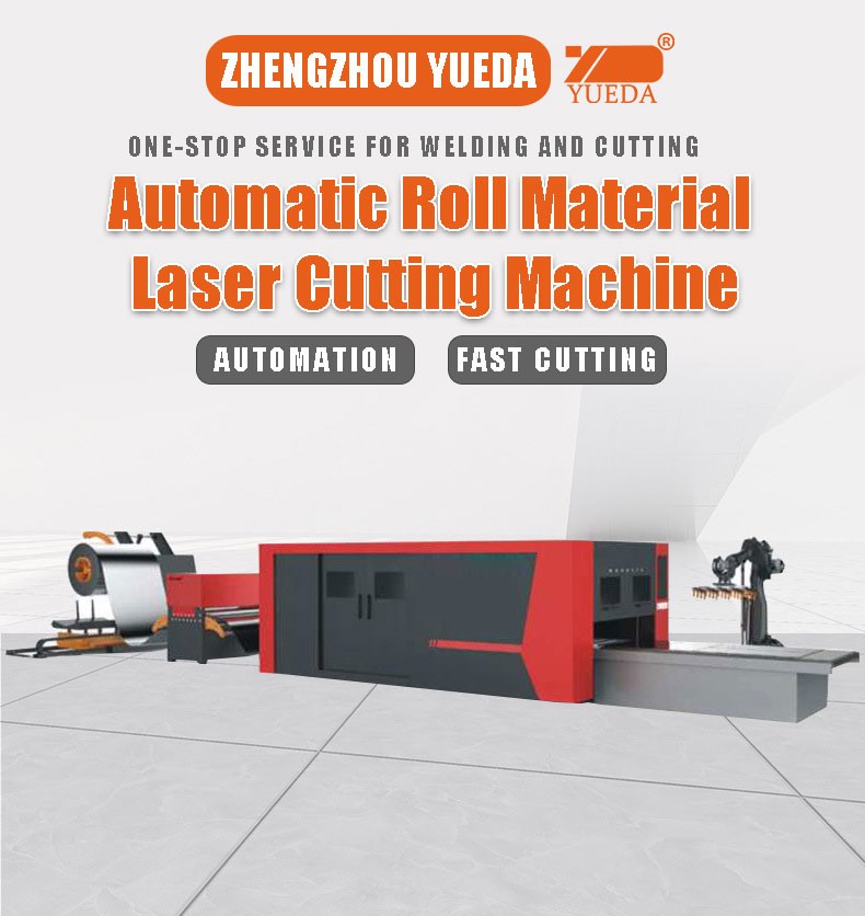 Automatic Roll Material Fiber Laser  Metal Cutting Machine
